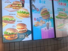 -麦当劳(郑州新郑机场)
