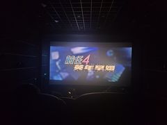 -万达影城(江桥万达广场IMAX店)