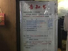 -朱记小郑酥烧饼(建康路店)