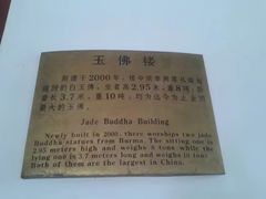 -西禅古寺售票处