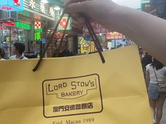 -安德鲁饼店(总店)