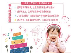 -雅歌音乐培训中心·钢琴培训·乐器培训(交道口店)