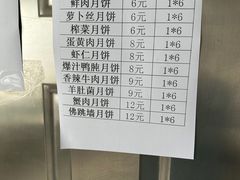 -泰康食品有限公司食品厂