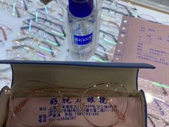 -三叶眼镜城·好视力眼镜店