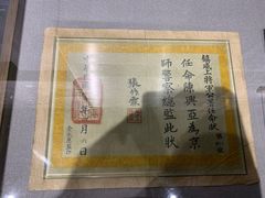 -沈阳“九·一八”历史博物馆