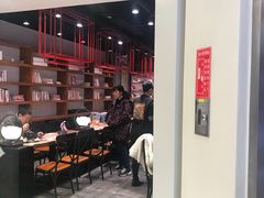 -和府捞面(东直门银座店)