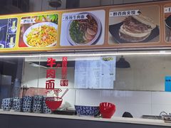 -金城回忆(万科店)