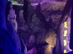 -华阳洞风景区