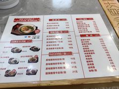 -老长沙原汁原味粉馆(韭菜园店)