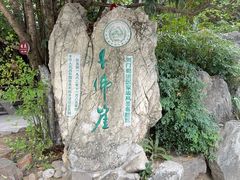 -广元千佛崖