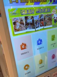 -卡通尼乐园(新达汇三林店)