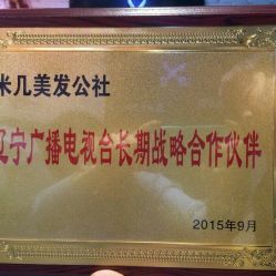 -MAGIC米几发型设计·羊毛卷