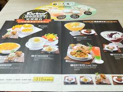 -许留山(梳士巴利道店)