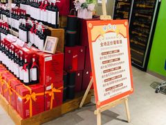 -blt精品超市(南京环宇城店)