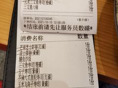 -禾绿寿司·定食·拉面·烧炸(喜荟城店)