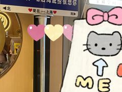 -海底捞火锅(人民广场店)