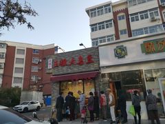 -洪湖里王姐大乌豆