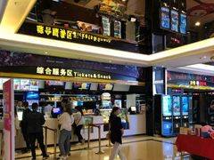 -中影国际影城(大唐西市4K临境音店)