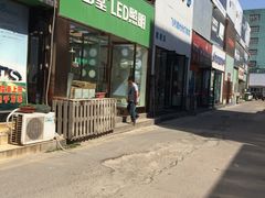 -青岛灯具市场