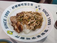 -柠檬树茶餐厅(海雅缤纷城店)
