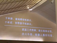 -赤火牛排(金狮广场店)