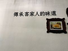 -金苑酒家·客家菜·广东老字号(万象店)
