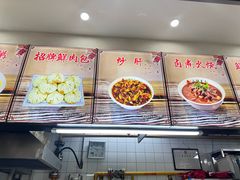 -小胖包子王(赵公口店)