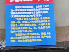 -南京奥林匹克体育中心
