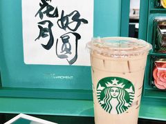 -星巴克臻选(绍兴世茂店)