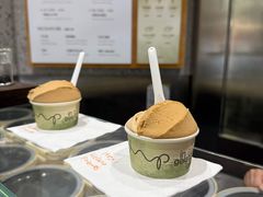 -Dip in Gelato(富民路店)