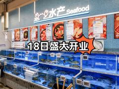 -成都银泰中心in99