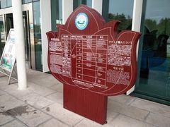价目表-微山湖红荷湿地景区