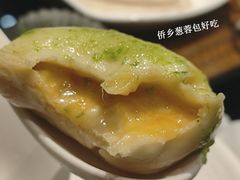 侨乡葱茸包-闽和南(深圳万象城店)