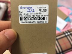 -王权免税店(普吉市区店)