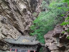 -苍岩山风景名胜区