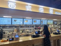 -北大家园食堂