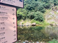 -水墨汀溪风景区