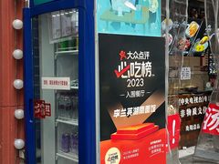 -李兰英湖南面馆(护国路店)