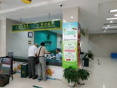 -中国邮政储蓄银行(工业园区营业所)
