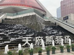 -339旋转餐厅(天府熊猫塔店)