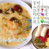 一周养生减肥粥食谱🍲美丽和好身材都离不开内调