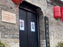-天朝元辅-徐州民俗博物馆