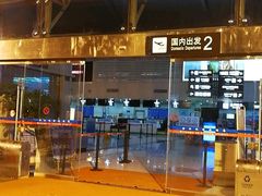 -丽江三义国际机场