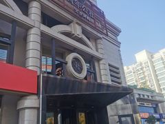 -青年公社烤鸭(青年路店)