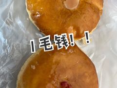 老婆饼-味多美(江桥万达店)