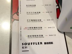 菜单-狐狸和向日葵(北京路店)