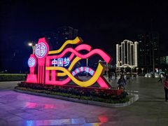 -人民广场