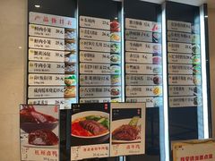 菜单-知味观(湖滨总店)