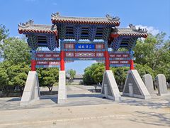 -峄山风景名胜区