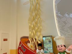 -康师傅味来馆